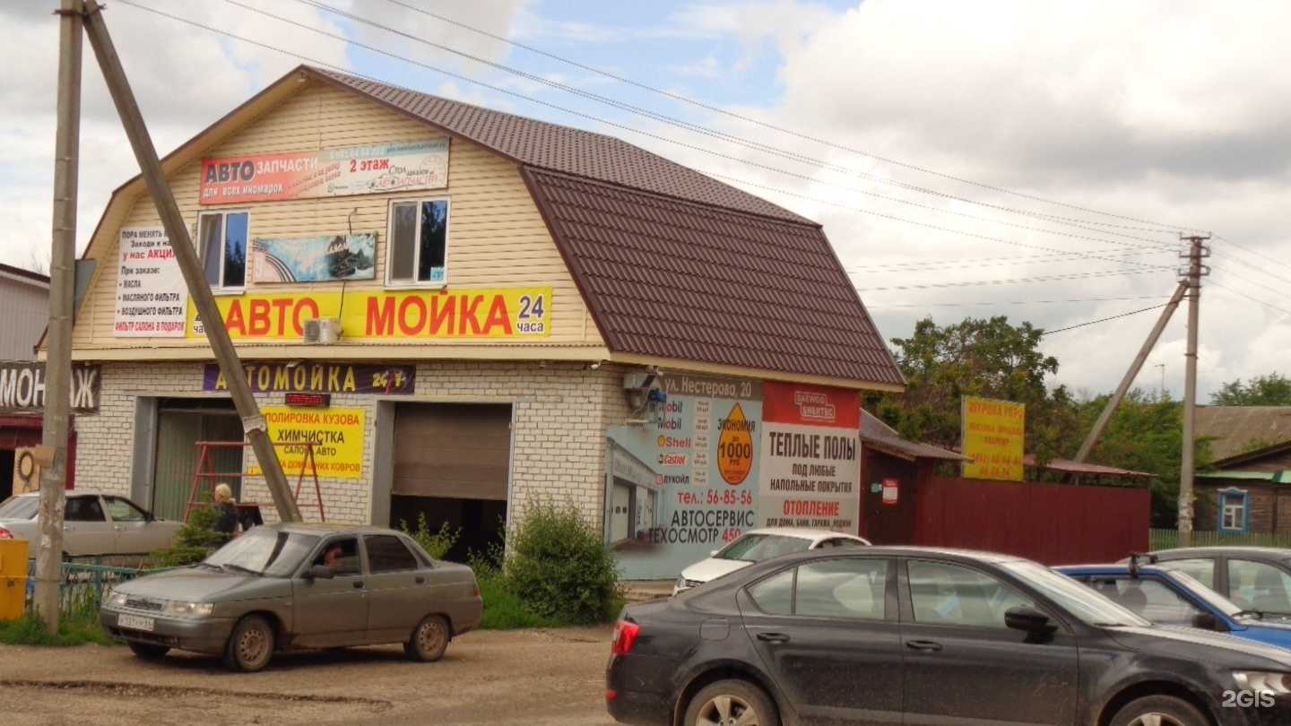 Отзывы на компанию Шурова Гора в Энгельсе c фото - фотография 2 из 2