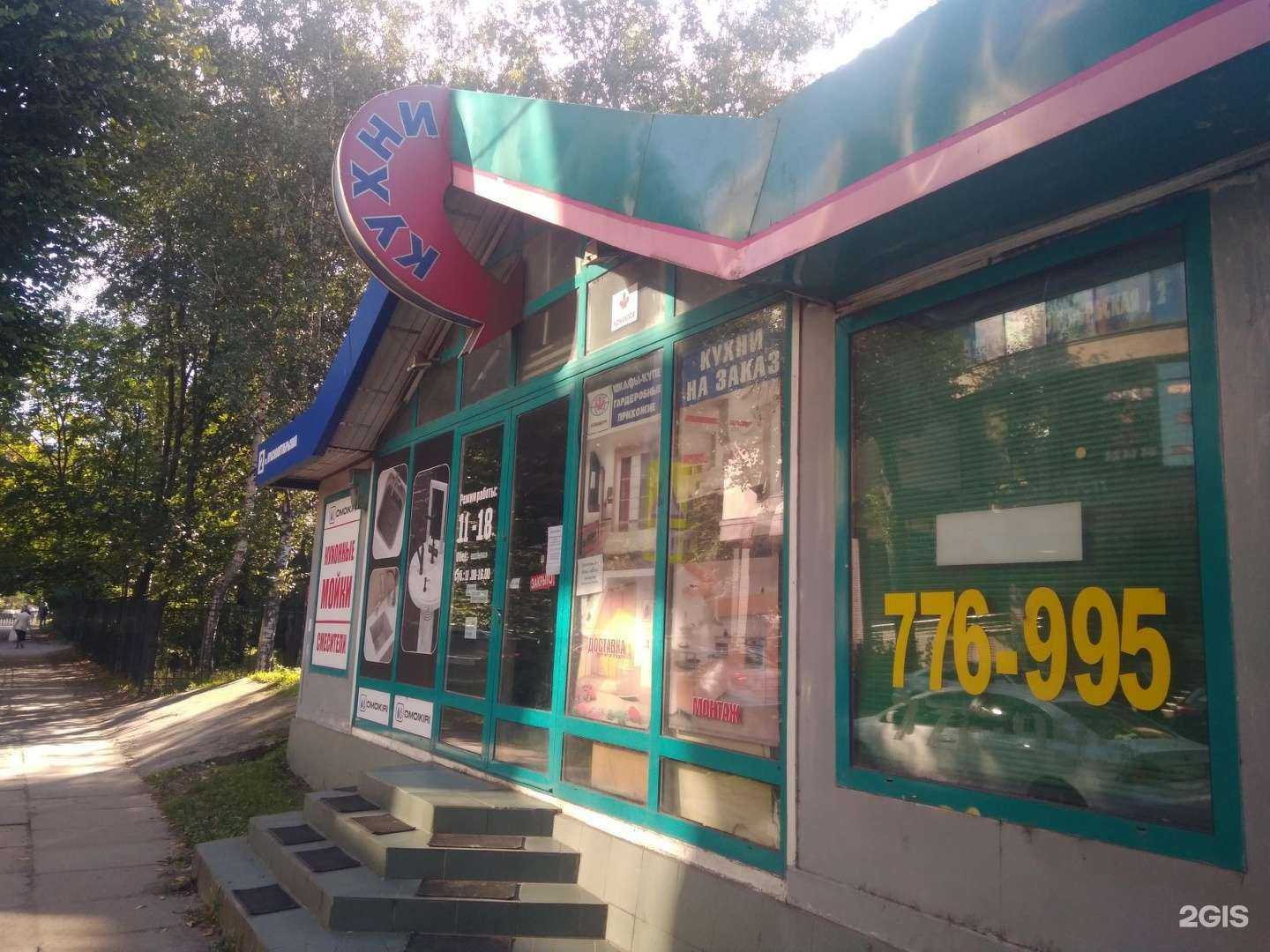 Отзывы на компанию Командор Кениг в Калининграде c фото