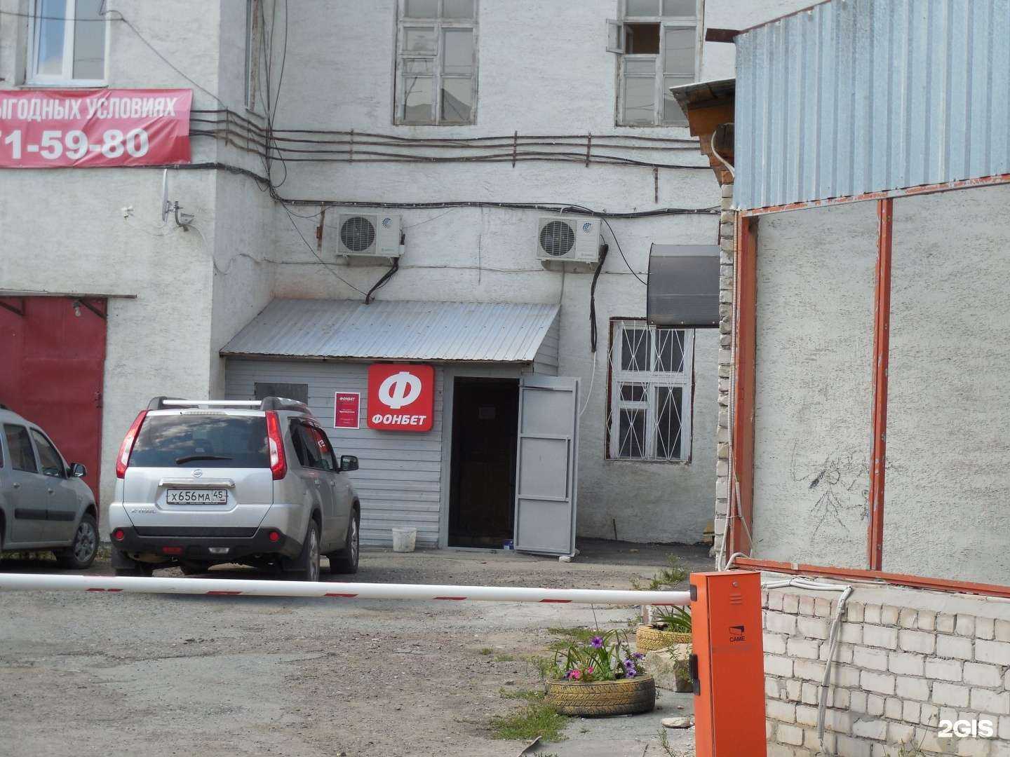 Отзывы на компанию Надежда в Кургане c фото - фотография 2 из 2