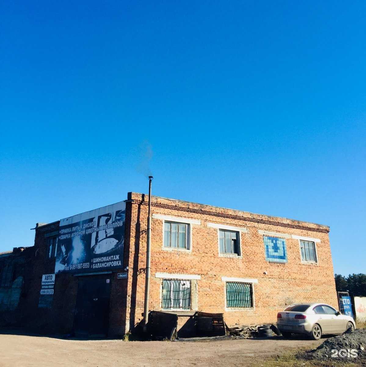 Отзывы на компанию Новый Втормет в Ленинске-Кузнецком c фото - фотография 2 из 2