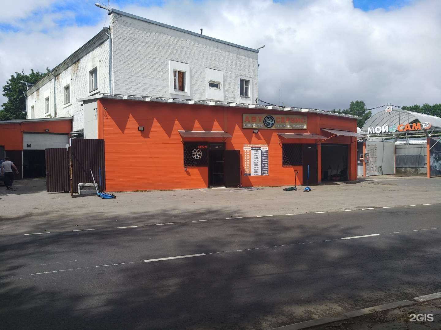 Отзывы на компанию Autoelegance в Балашихе c фото