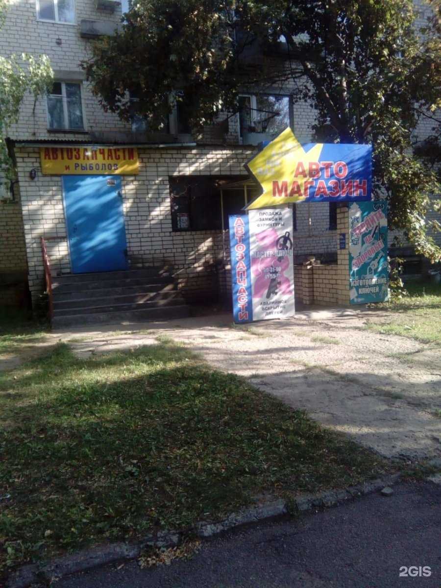 Отзывы на компанию Мастер-Ключ в Ставрополе c фото