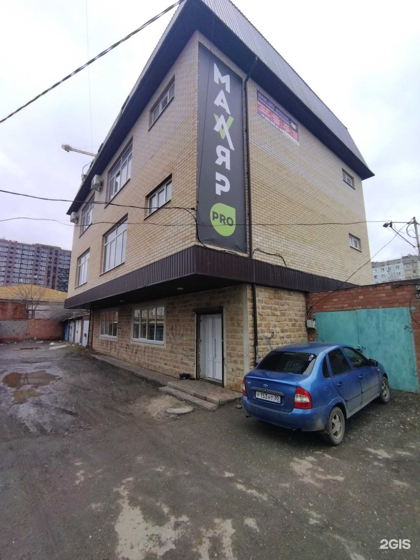 Отзывы на компанию Энергия движения в г. Астрахань c фото