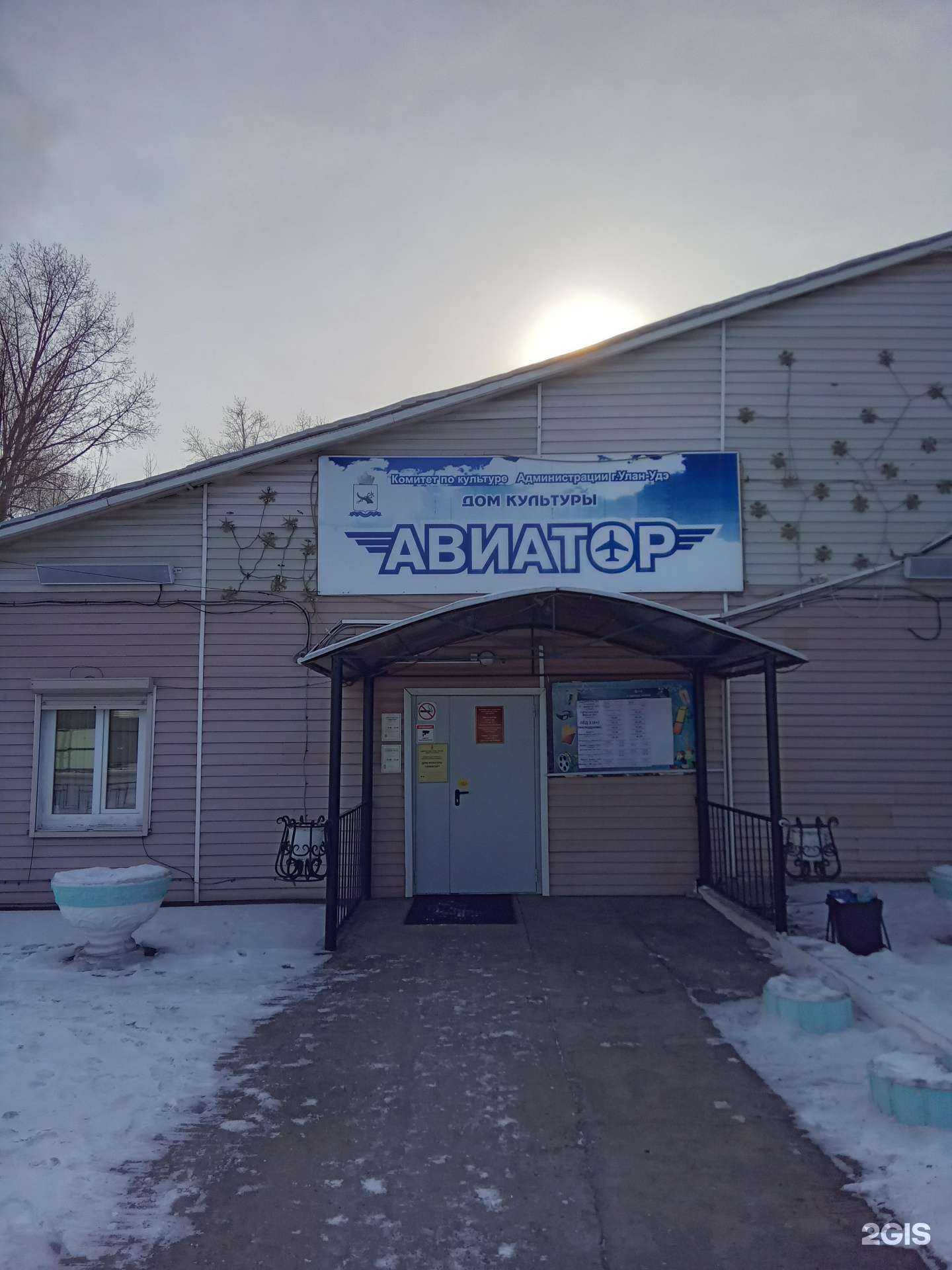 Отзывы на компанию Сибирские напевы в г. Улан-Удэ c фото