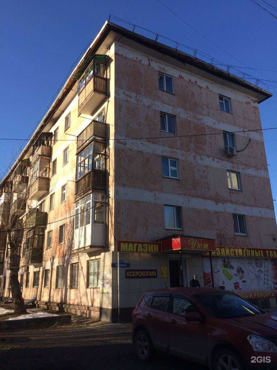 Отзывы на компанию Уют в Тюмени c фото - фотография 2 из 2