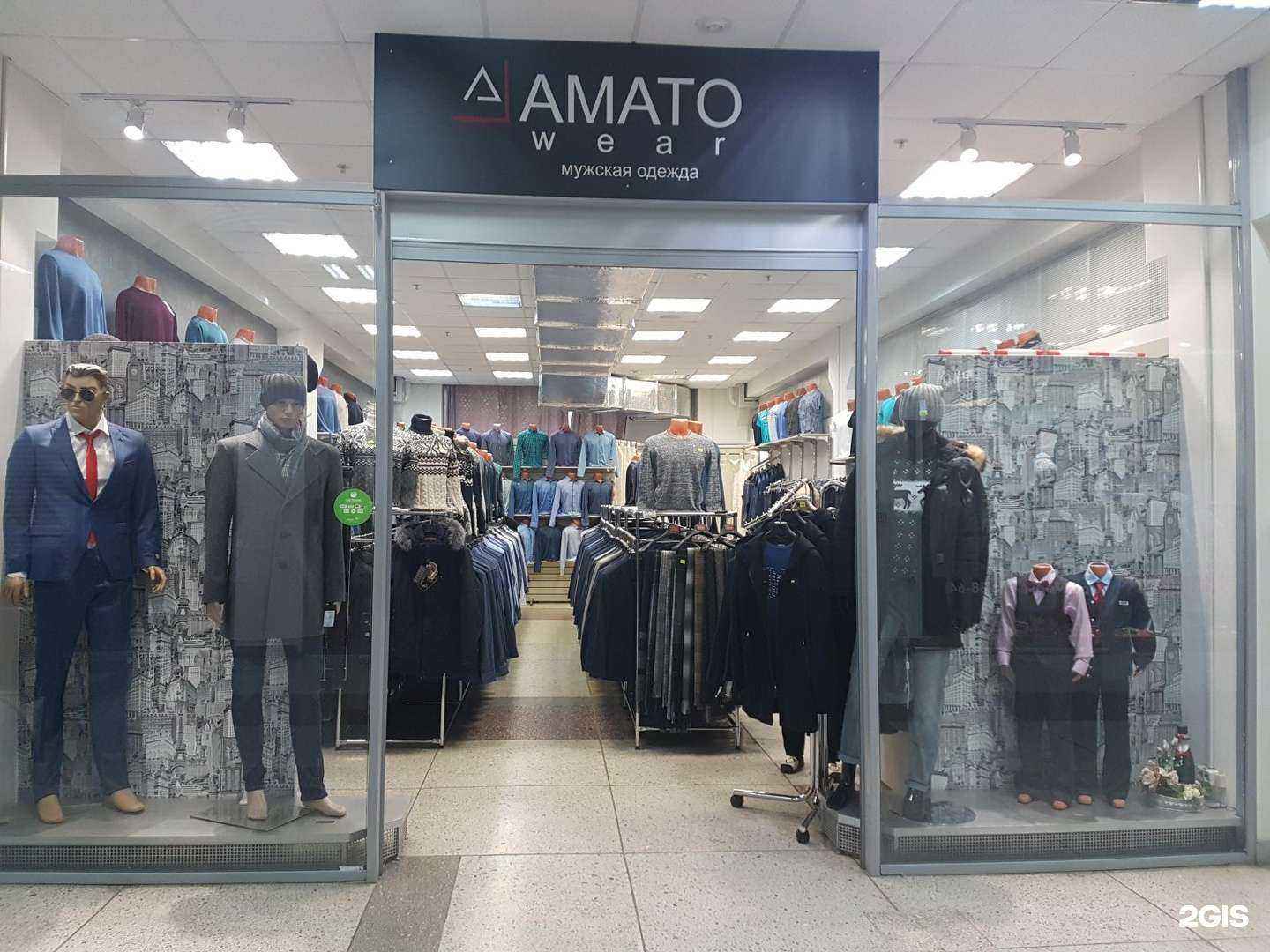 Отзывы на компанию Amato wear в г. Пермь c фото