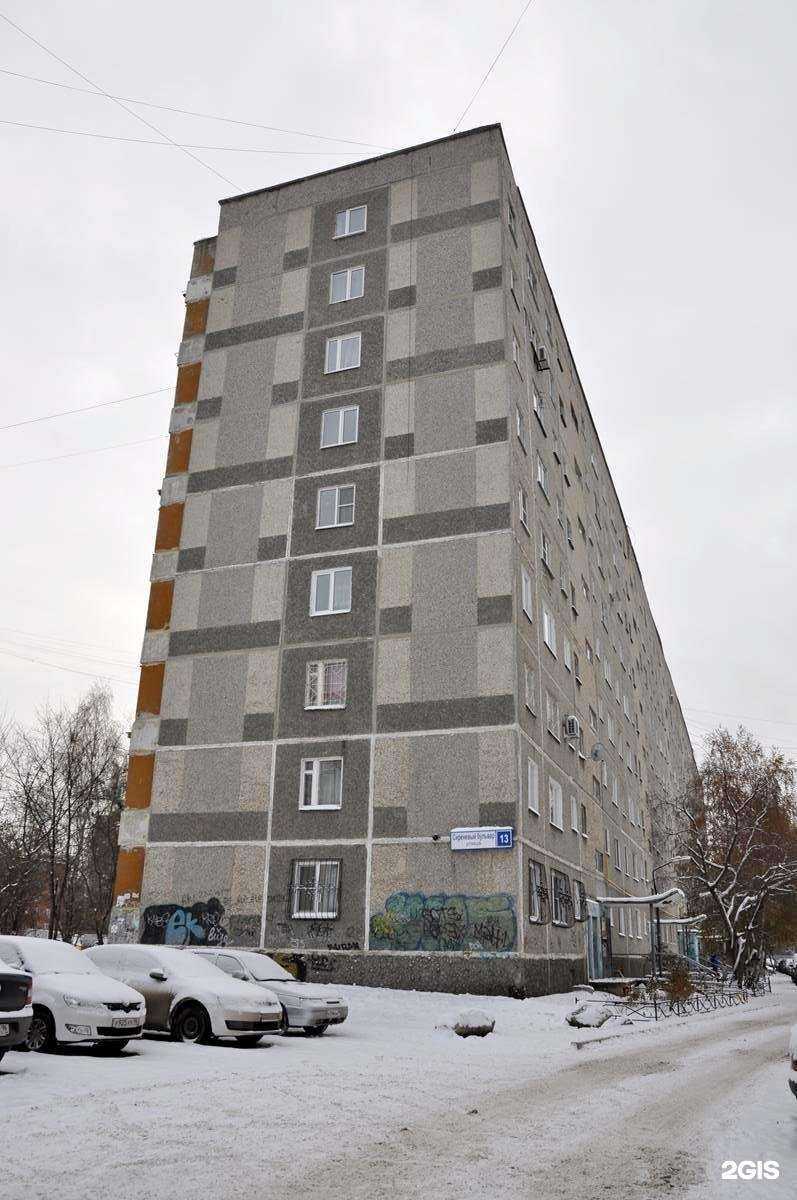 Отзывы на компанию Vodorobot в Екатеринбурге c фото - фотография 2 из 2