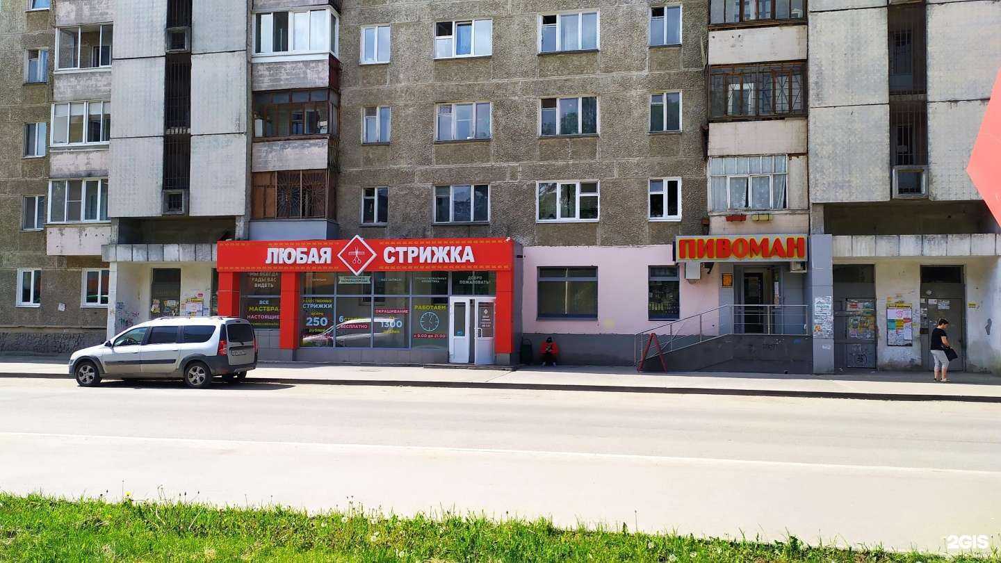 Отзывы на компанию Фармленд в Екатеринбурге c фото - фотография 2 из 2