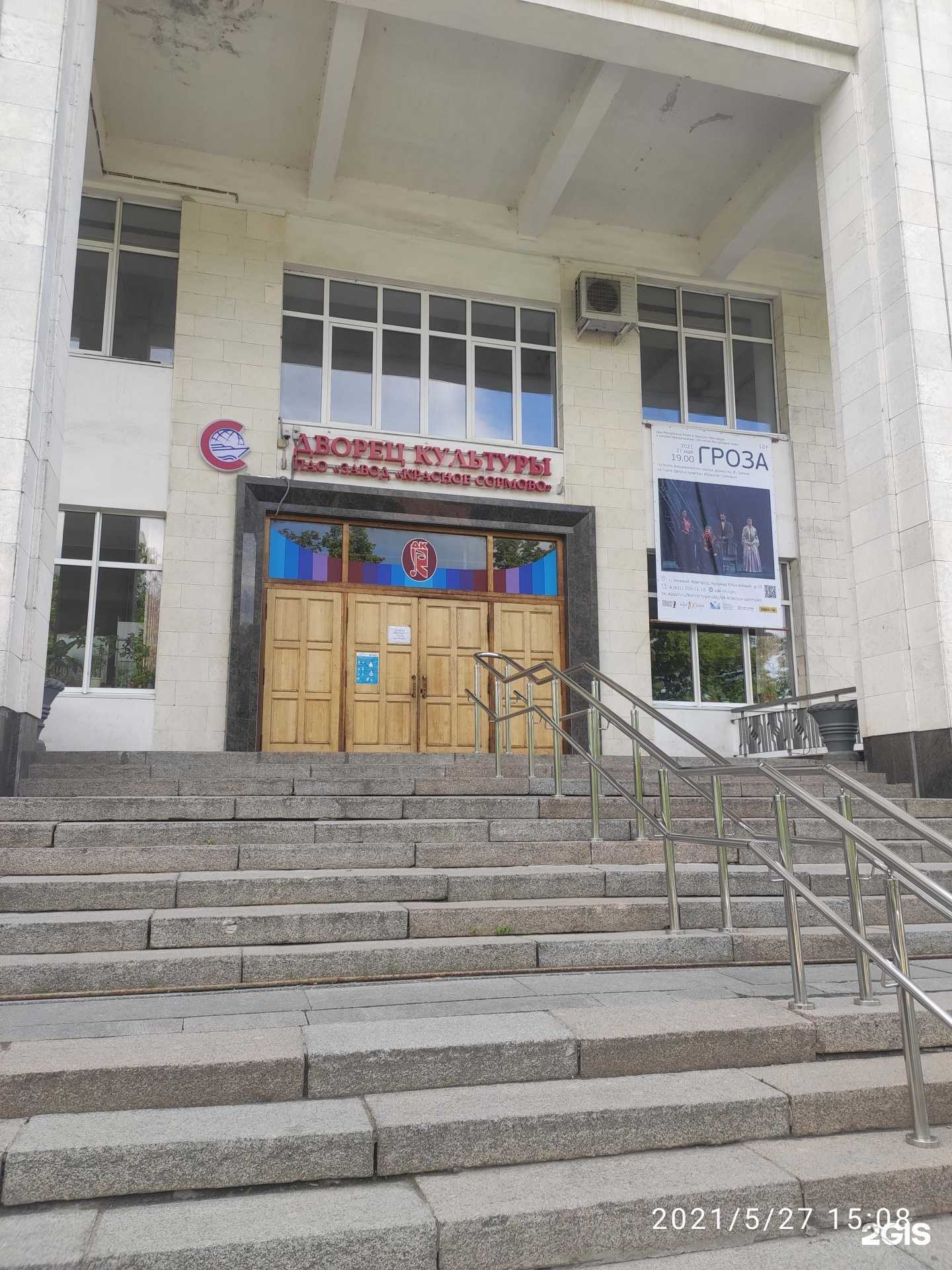 Отзывы на компанию Черная кошка в г. Нижний Новгород c фото