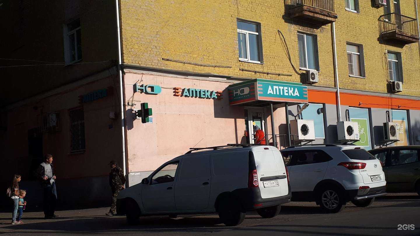 Отзывы на компанию Надежда-Фарм в Саратове c фото