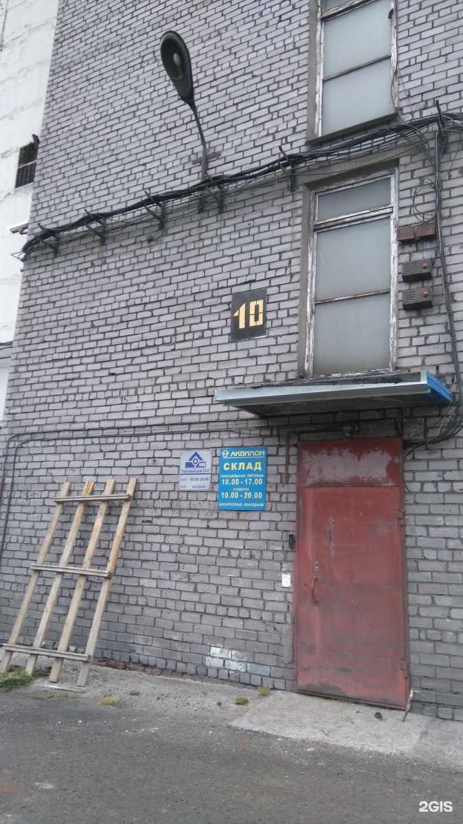 Отзывы на компанию Акцент в Мурманске c фото - фотография 2 из 2