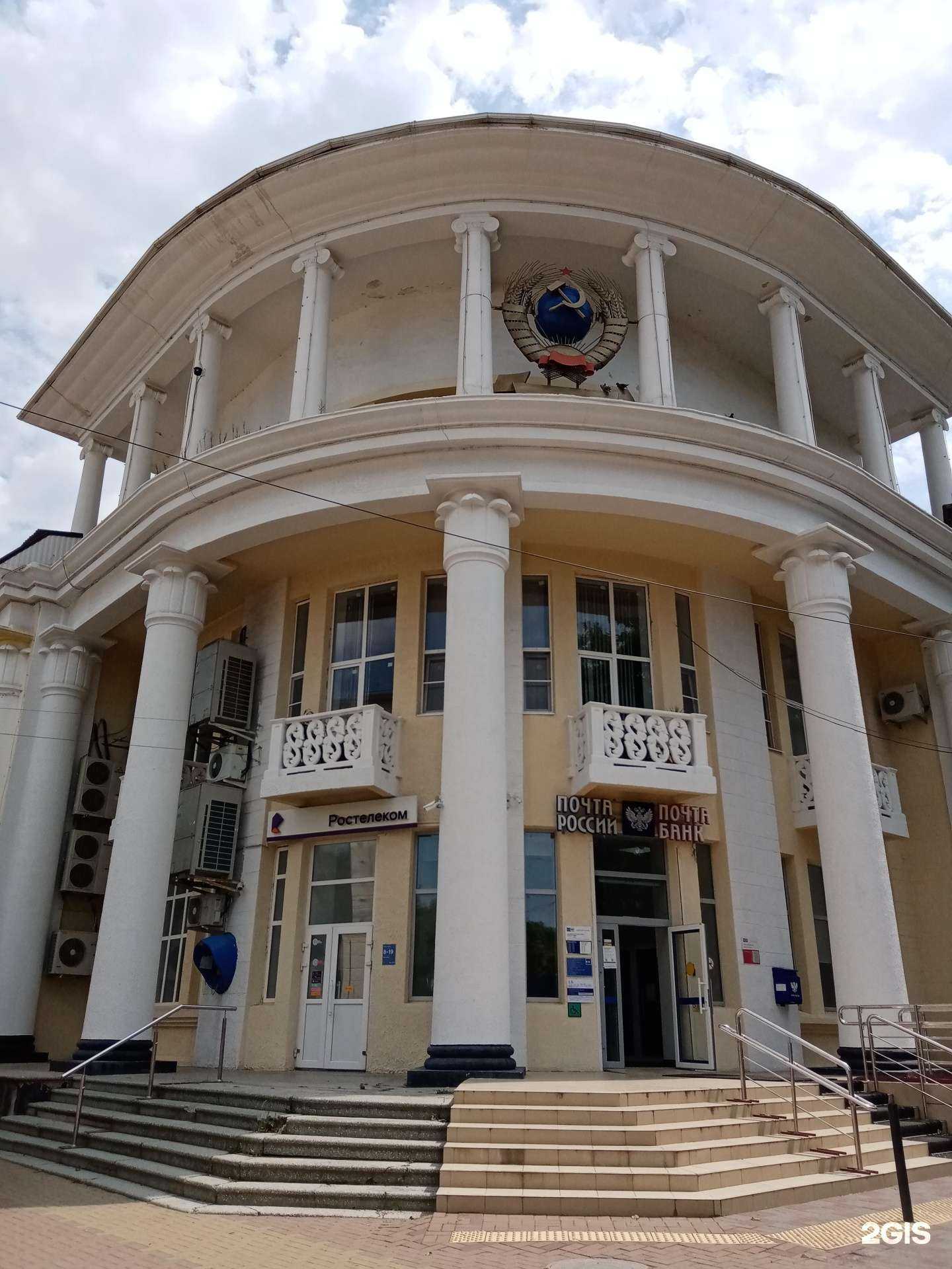 Отзывы на компанию Почта России в Черкесске c фото - фотография 2 из 2