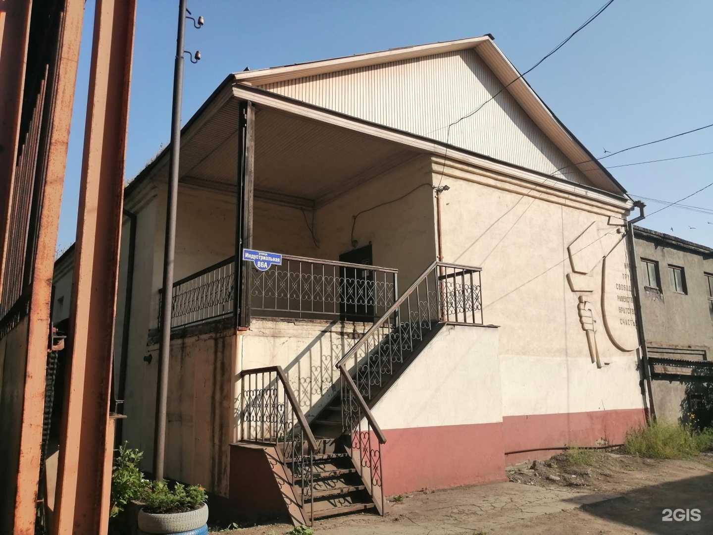 Отзывы на компанию Стройгазсервис в Нижнем Тагиле c фото - фотография 2 из 2