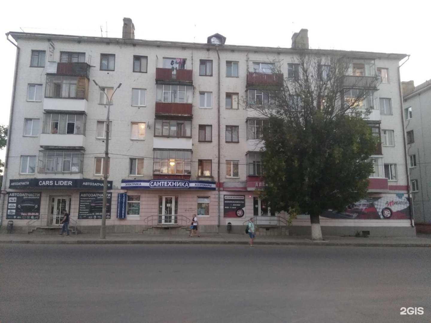 Отзывы на компанию Vedro.pro в г. Орёл c фото