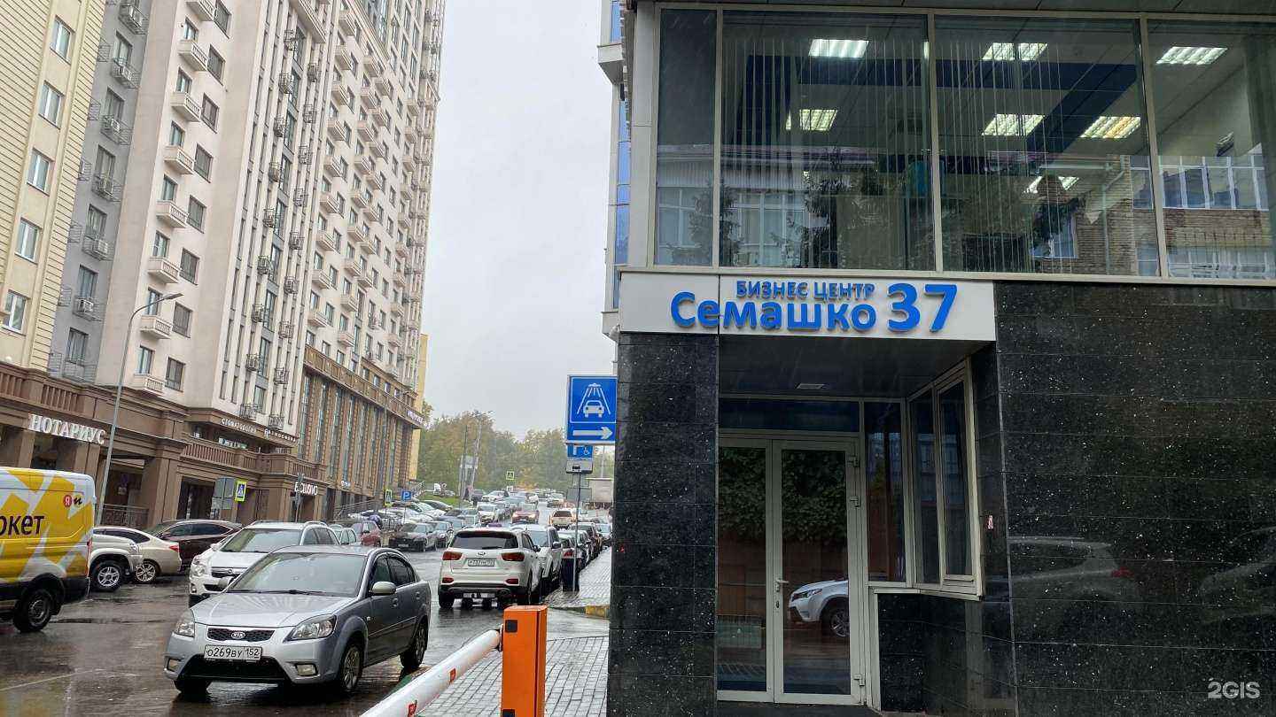 Отзывы на компанию Истина в Нижнем Новгороде c фото