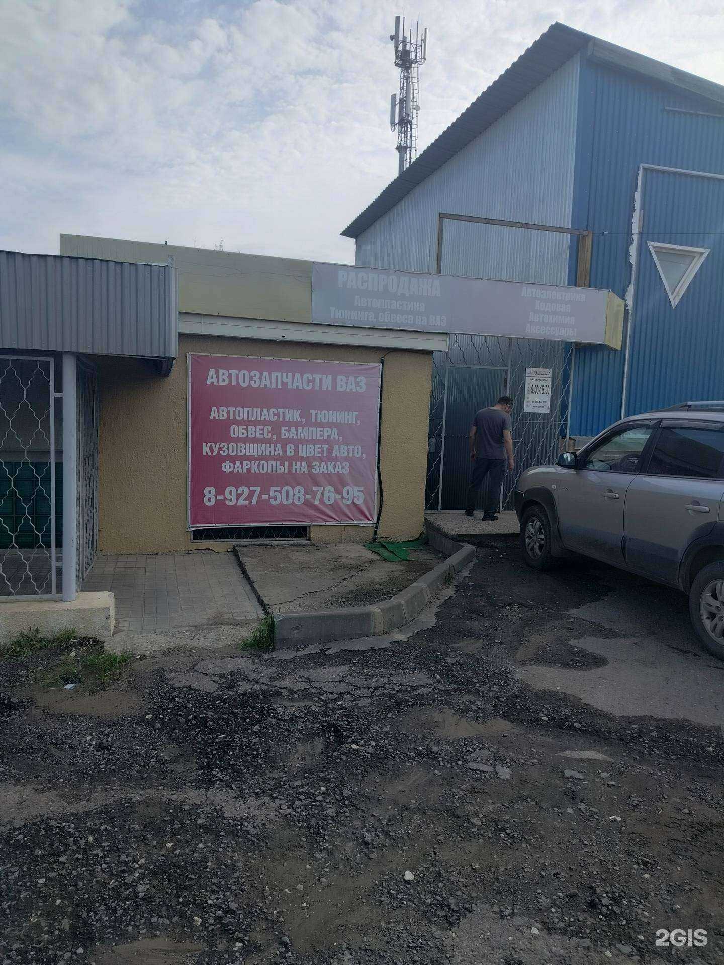 Отзывы на компанию Автобот в Камышине c фото