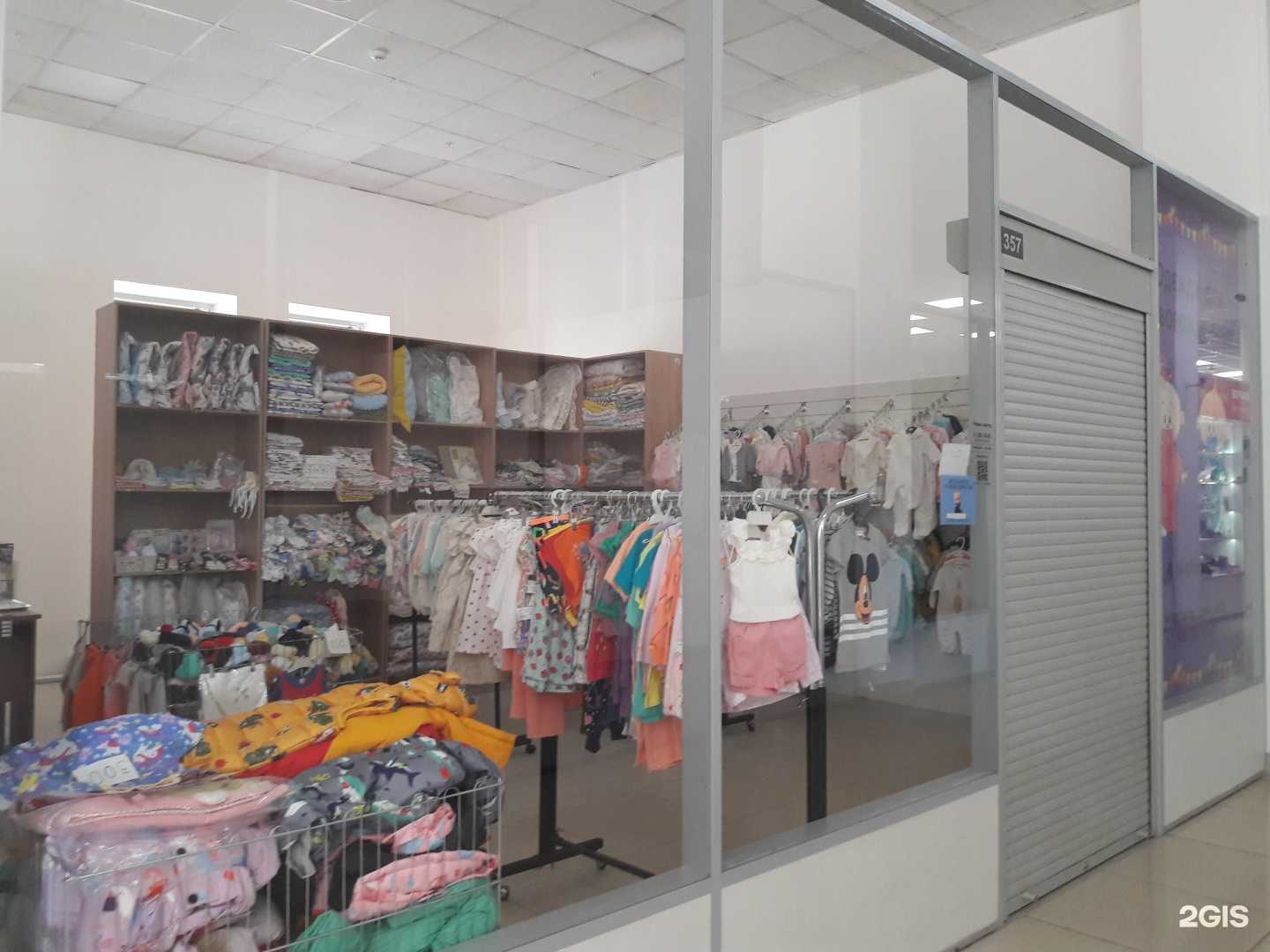 Отзывы на компанию Детки в Великом Новгороде c фото