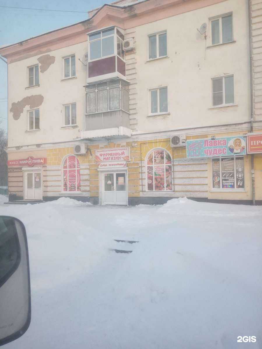 Отзывы на компанию АптекиПлюс в Прокопьевске c фото - фотография 2 из 2