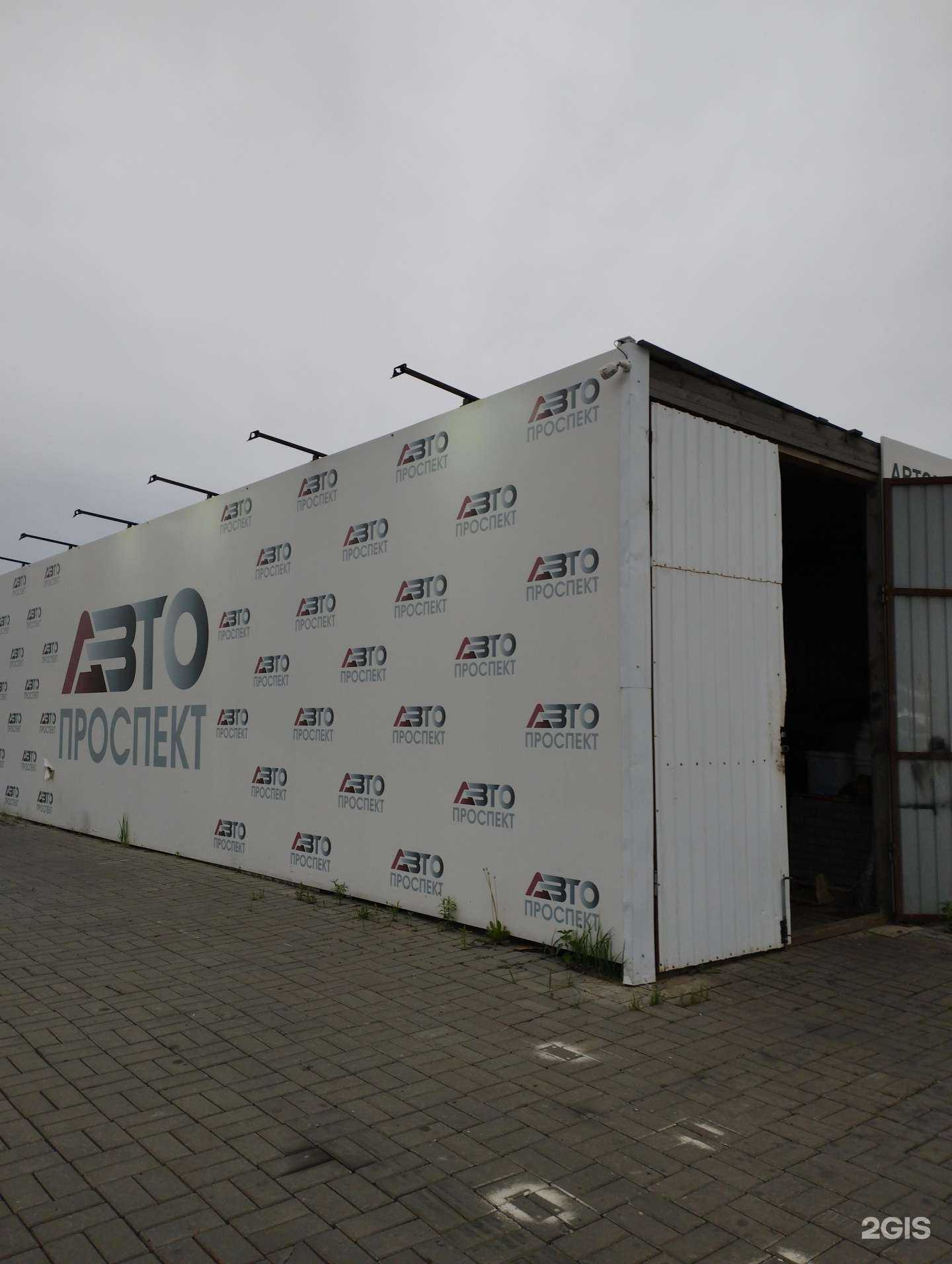 Отзывы на компанию Автопроспект в Нижнем Новгороде c фото