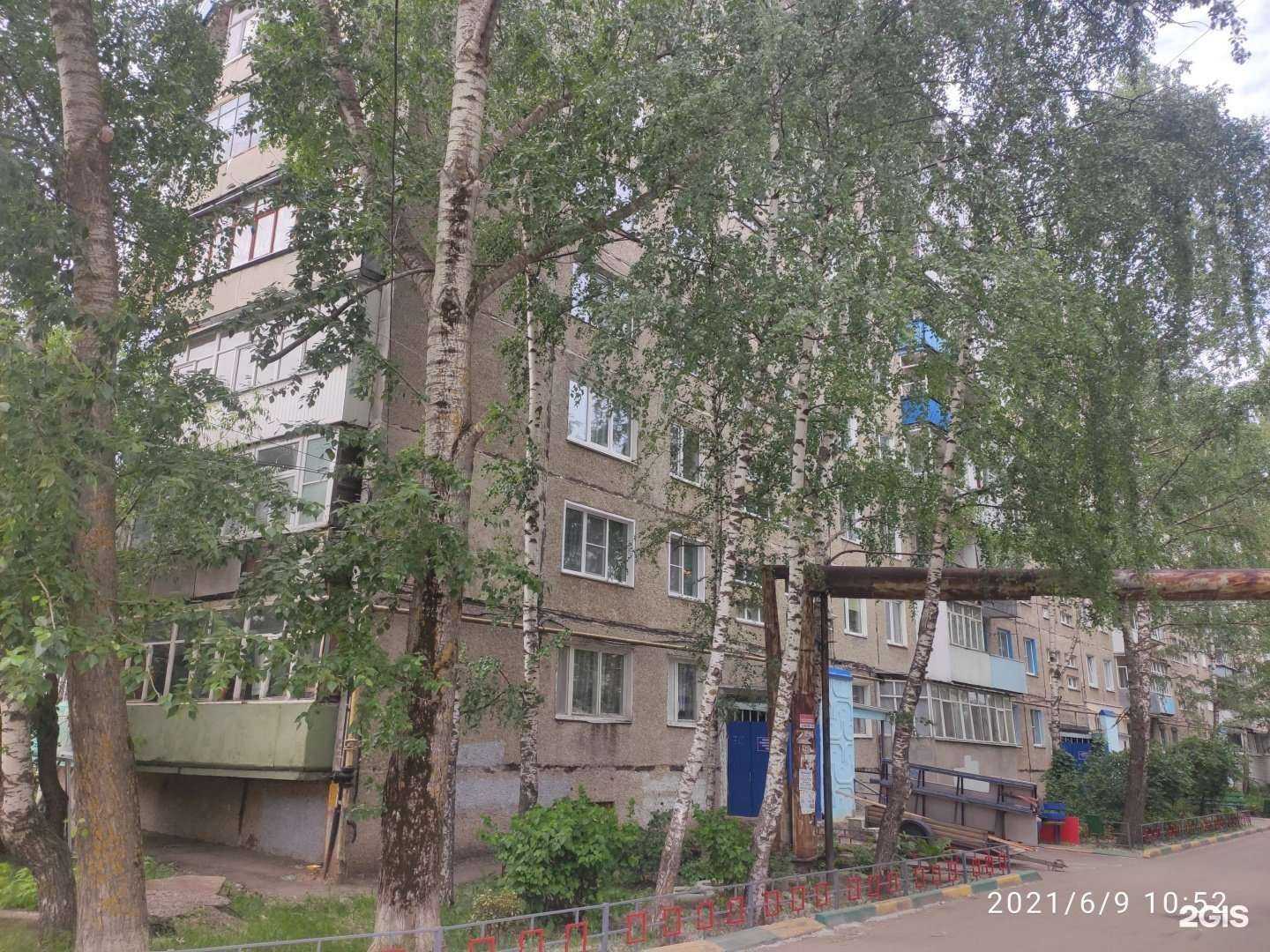 Отзывы на компанию Галатея в Арзамасе c фото - фотография 2 из 2