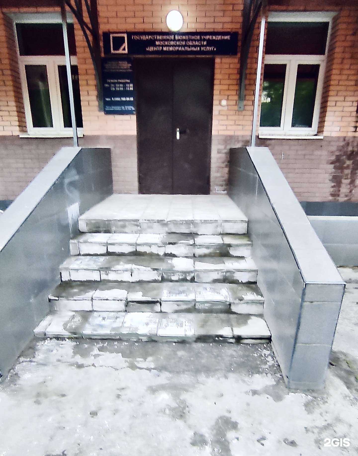 Отзывы на компанию Центр мемориальных услуг в Долгопрудном c фото