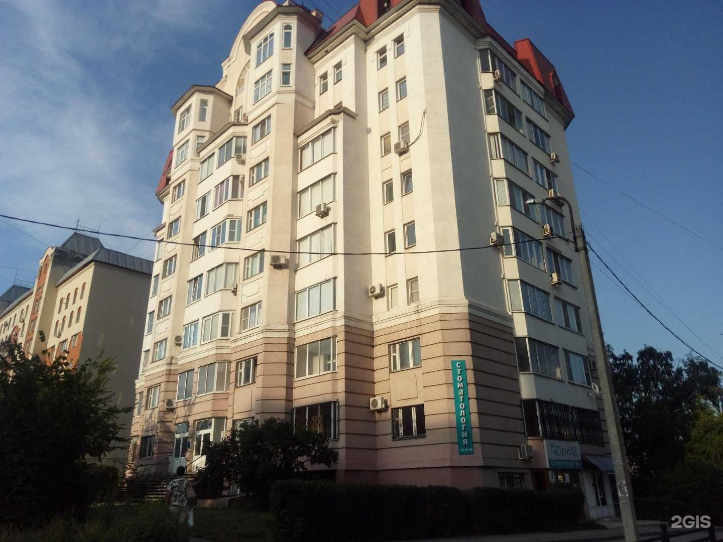 Отзывы на компанию София в Липецке c фото - фотография 2 из 2