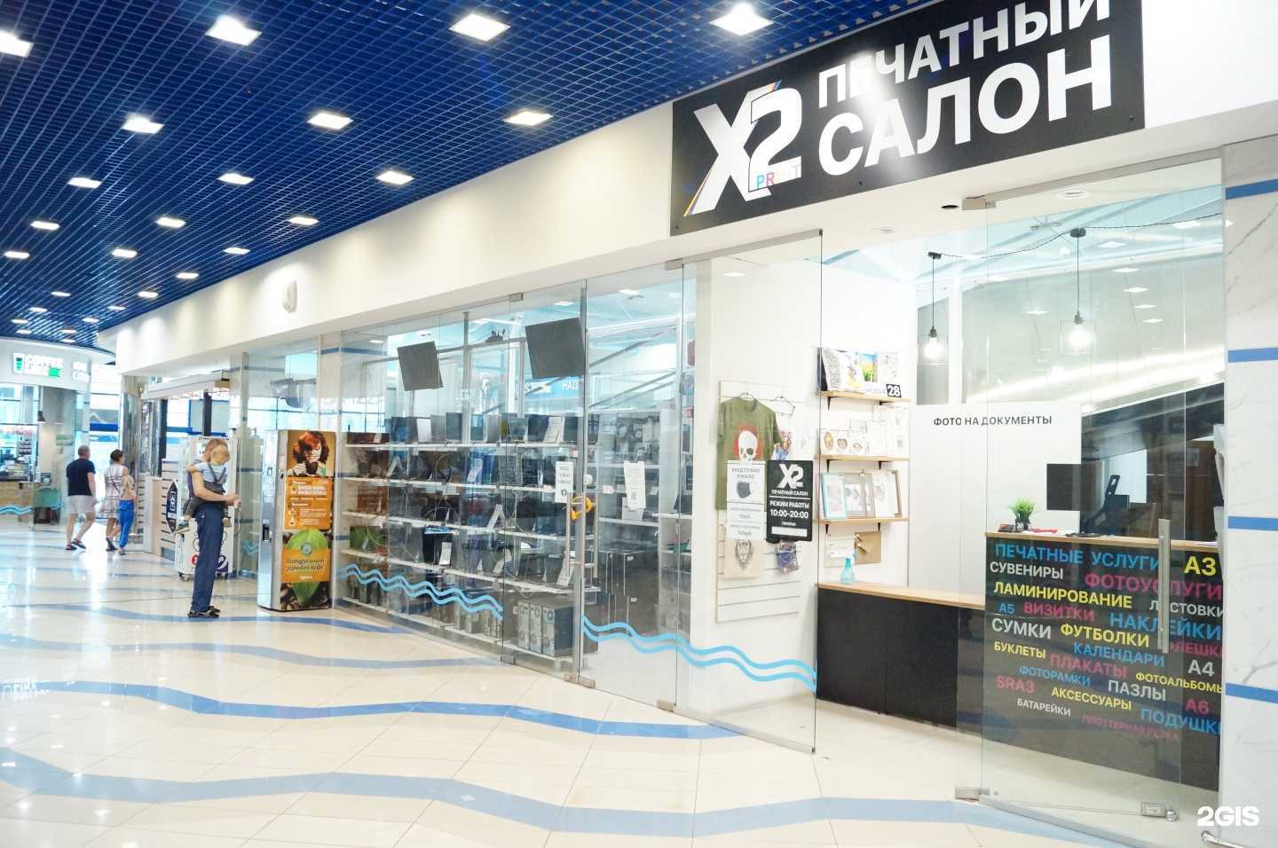 Отзывы на компанию X2Print в г. Ижевск c фото