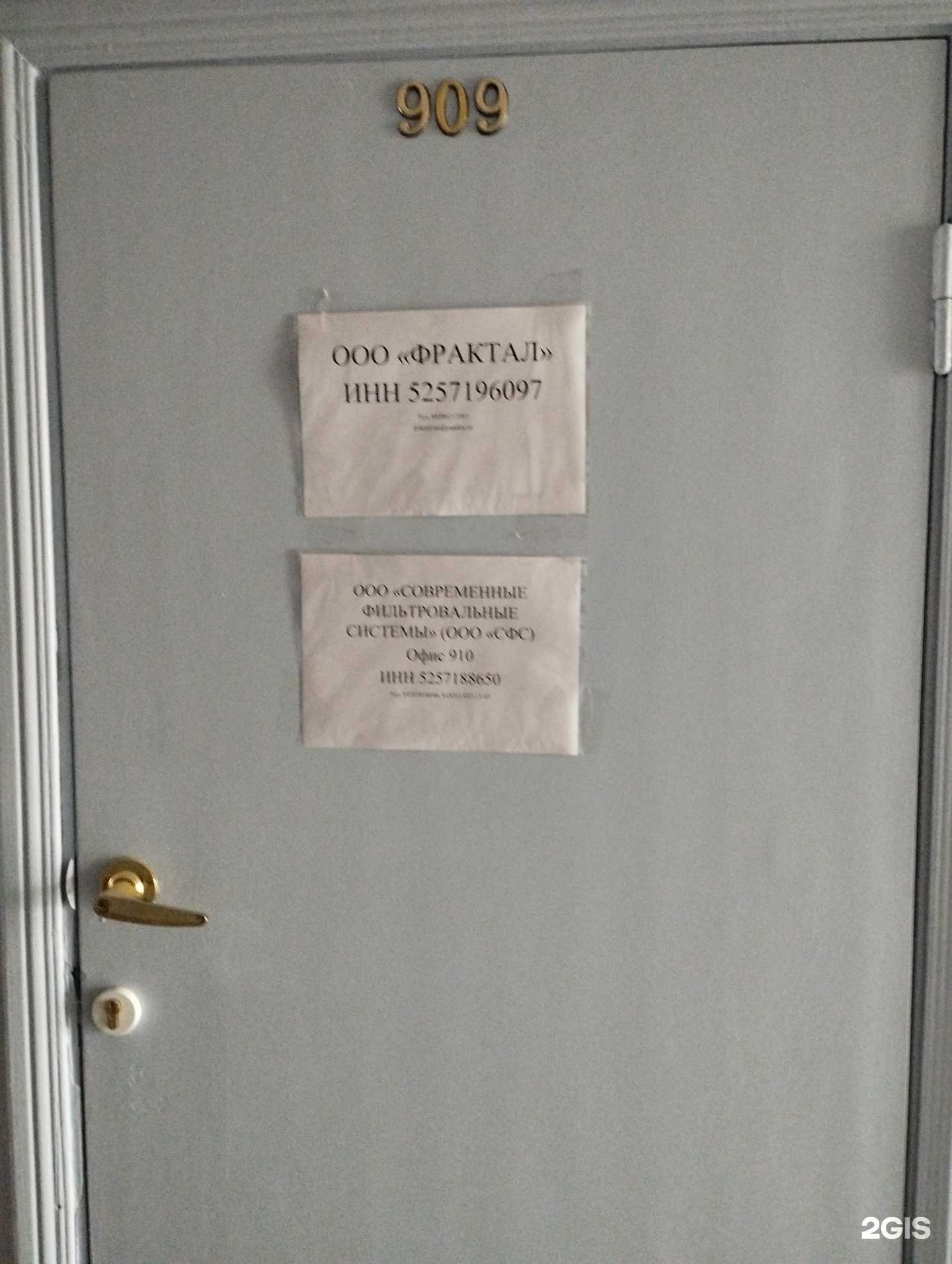 Отзывы на компанию Современные фильтрованные системы в Нижнем Новгороде c фото