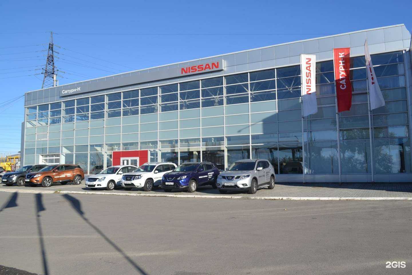 Отзывы на компанию Сатурн в Кургане c фото