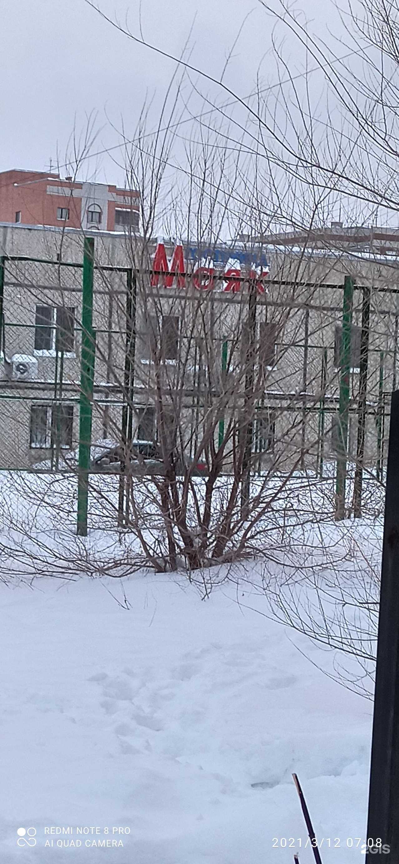 Отзывы на компанию Elastic в Тюмени c фото