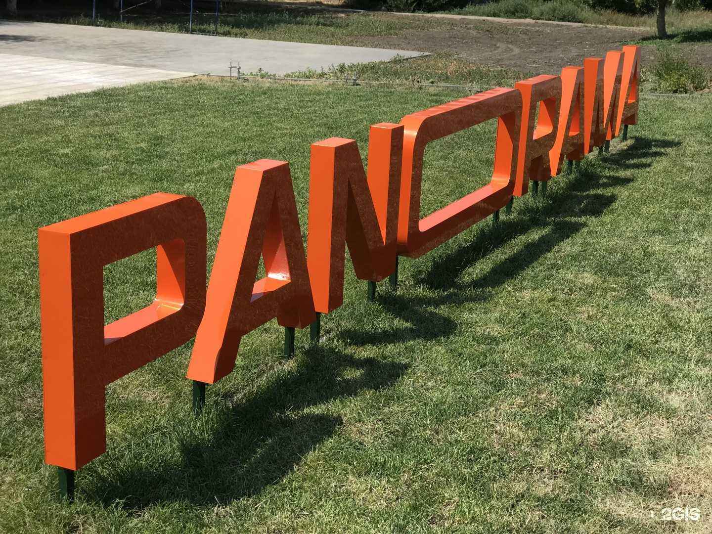 Отзывы на компанию Res Development в г. Астрахань c фото