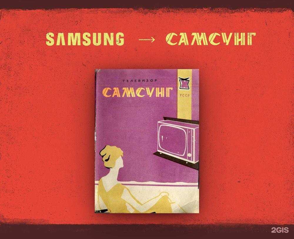 Отзывы на компанию Надежда в Челябинске c фото