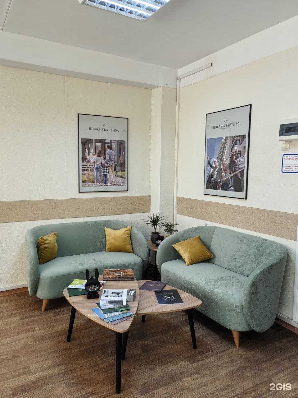 Отзывы на компанию Новая квартира в Туле c фото