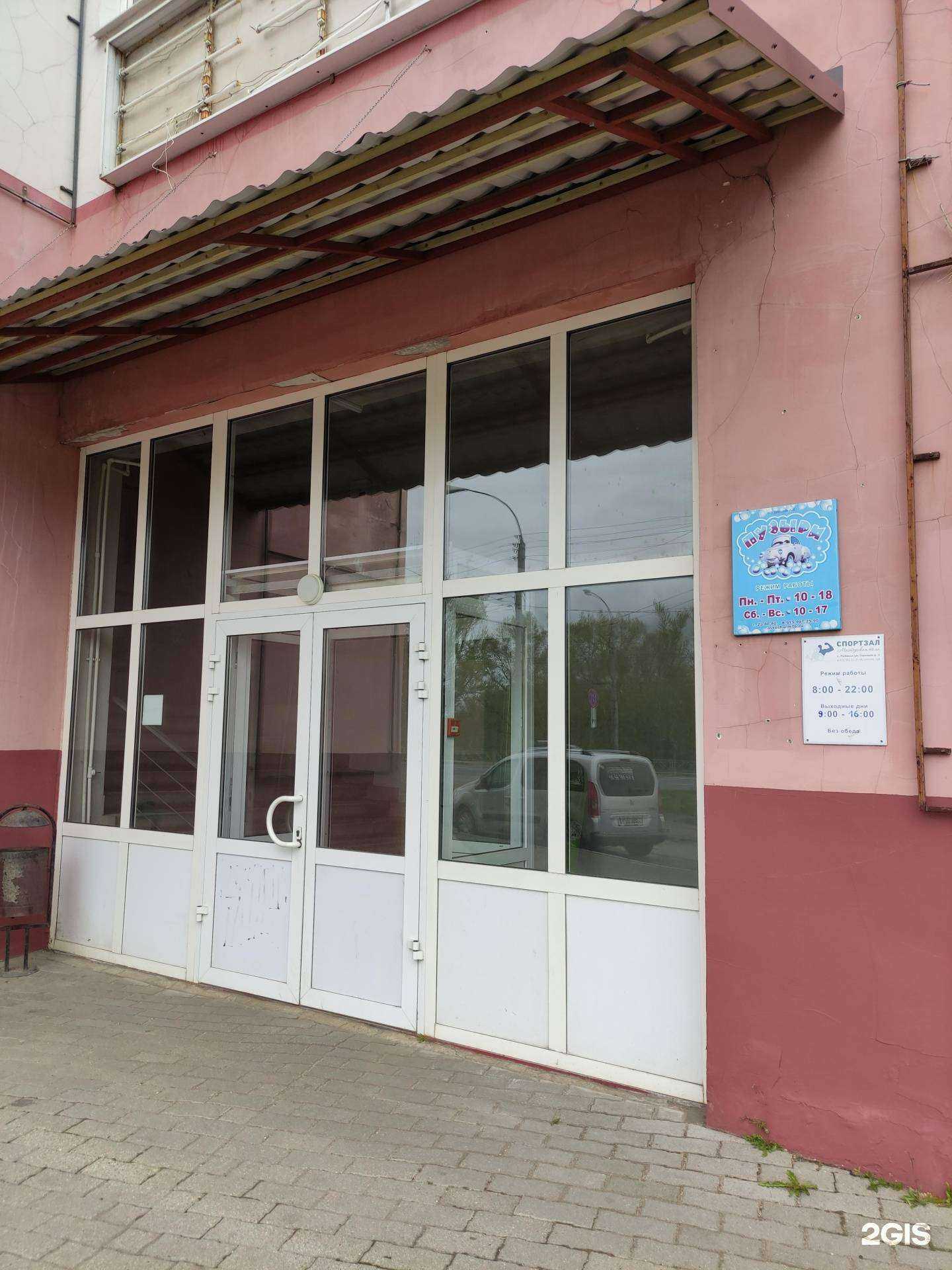 Отзывы на компанию Пузыри в г. Рыбинск c фото