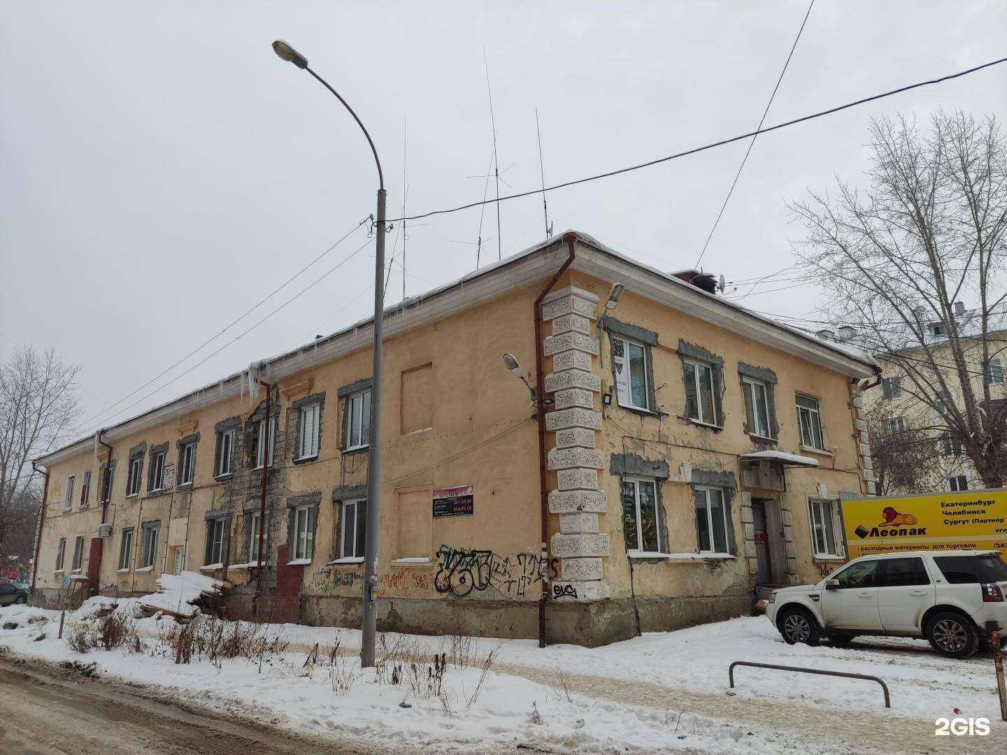 Отзывы на компанию Anex в Екатеринбурге c фото - фотография 2 из 2