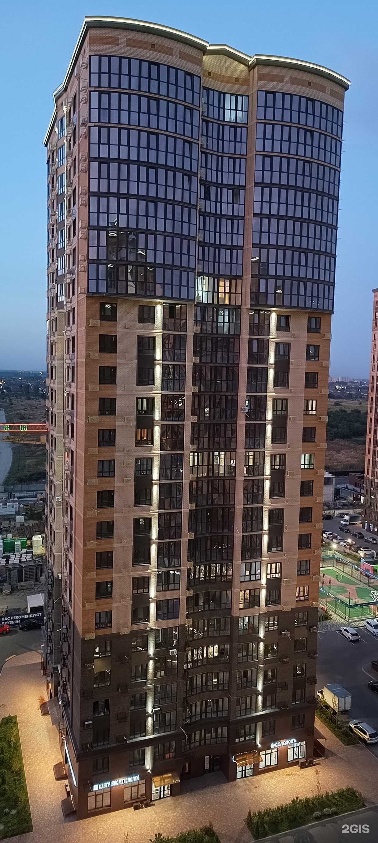 Отзывы на компанию Адепт Кудо в г. Краснодар c фото