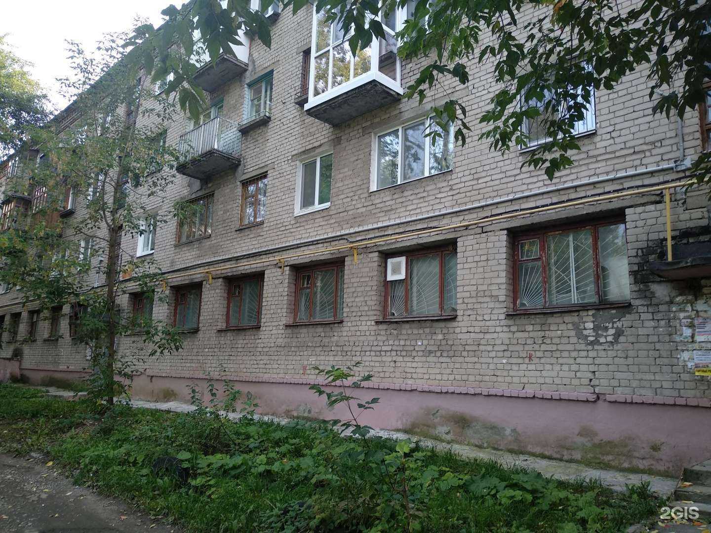 Отзывы на компанию Планета здоровья в Березниках c фото - фотография 2 из 2