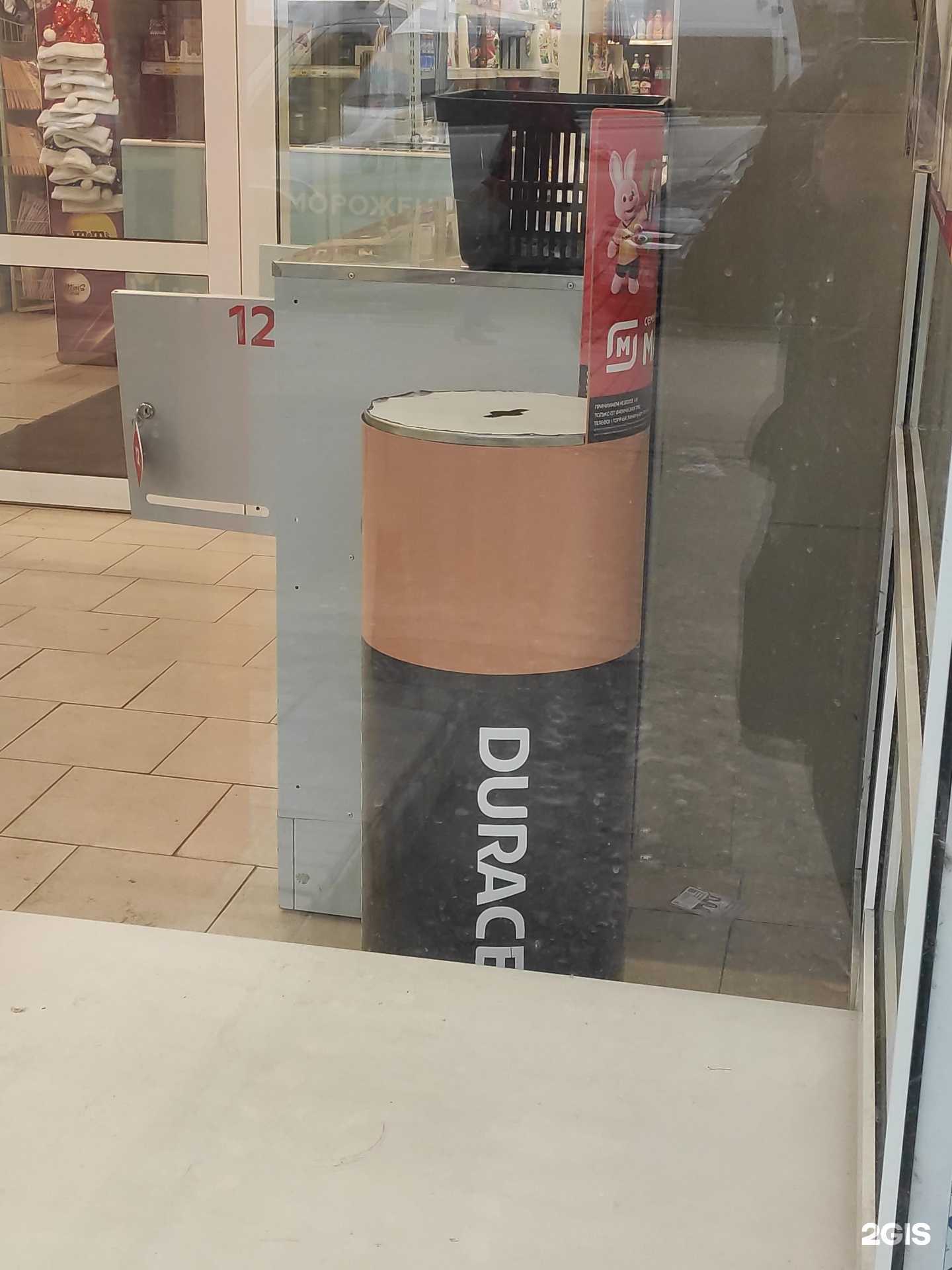 Отзывы на компанию Duracell в Казани c фото