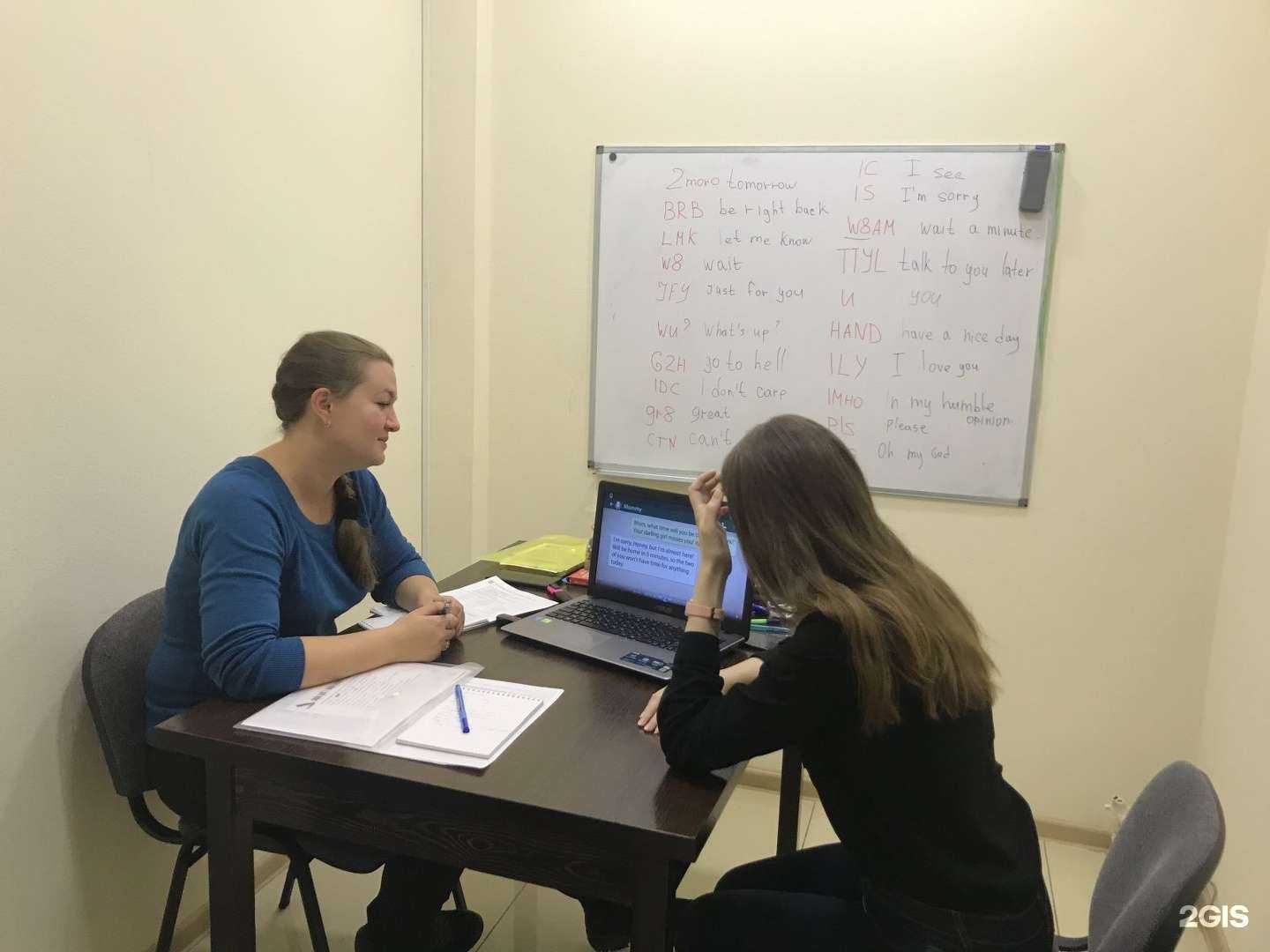 Отзывы на компанию ItsFive.ru в Чите c фото