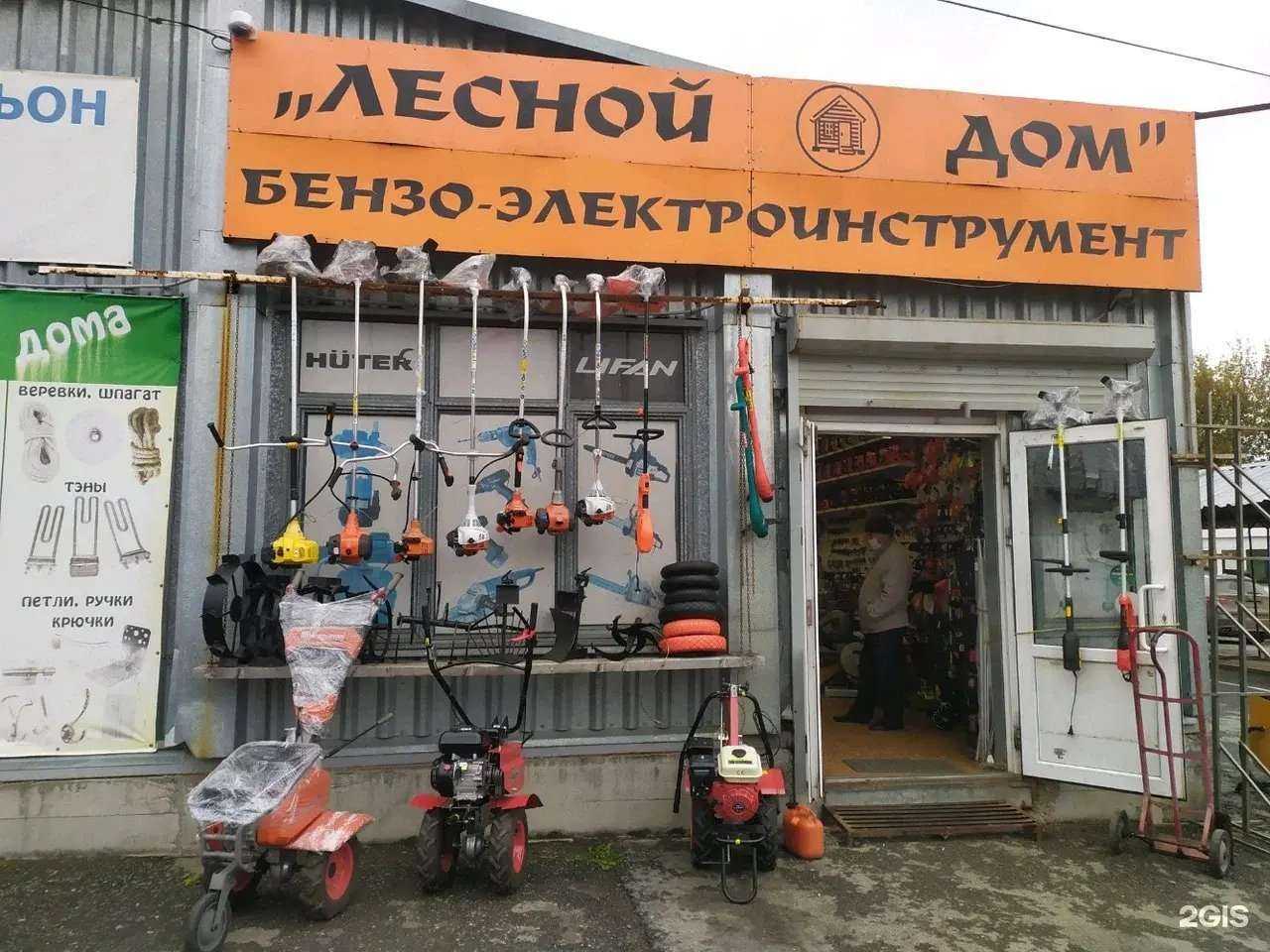 Отзывы на компанию Магазин инструмента в Перми c фото