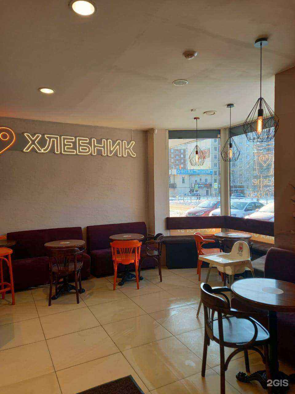 Отзывы на компанию Хлебник в Всеволожске c фото