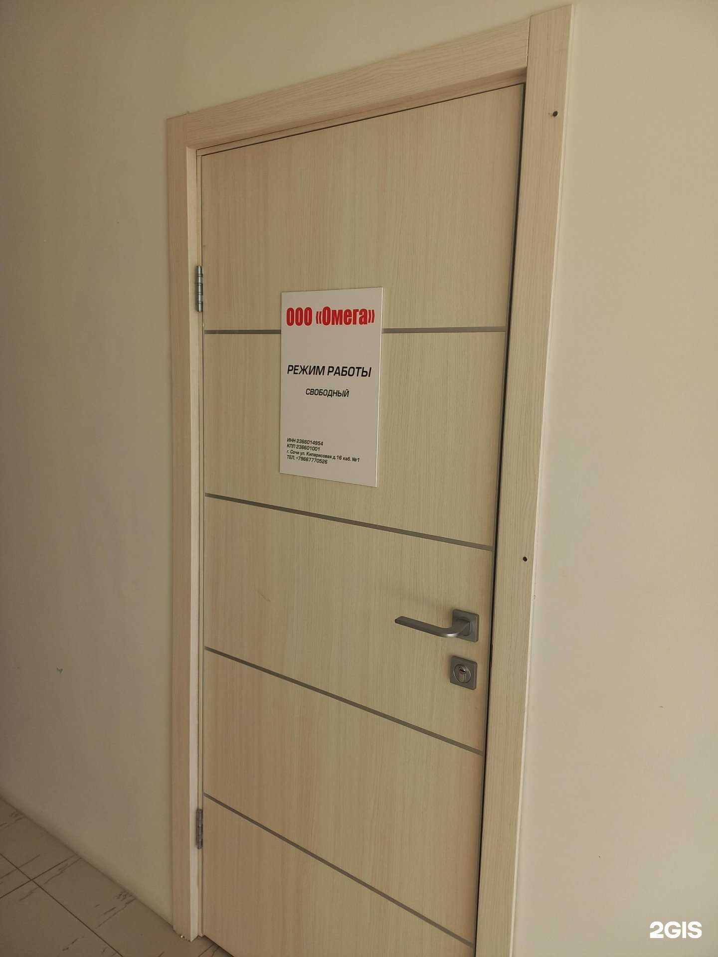 Отзывы на компанию Техаренда в г. Сочи c фото