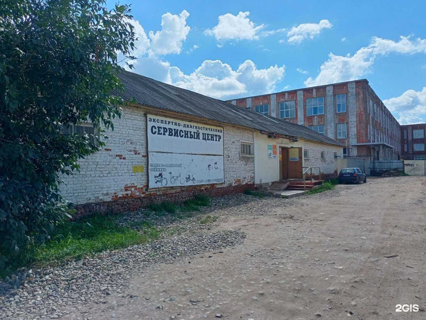 Отзывы на компанию Торгово-сервисная компания в Иванове c фото - фотография 2 из 2