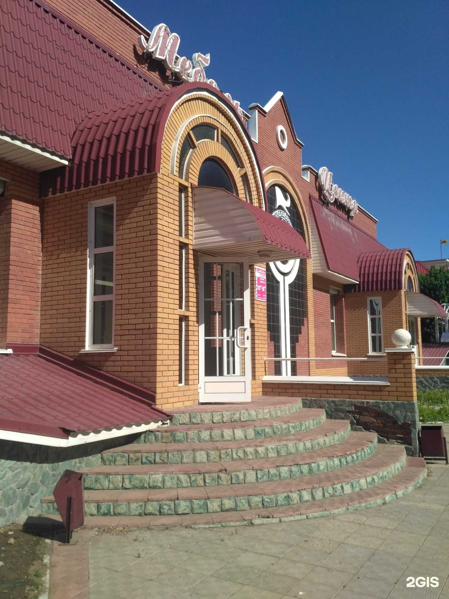 Отзывы на компанию Утро в Рубцовске c фото