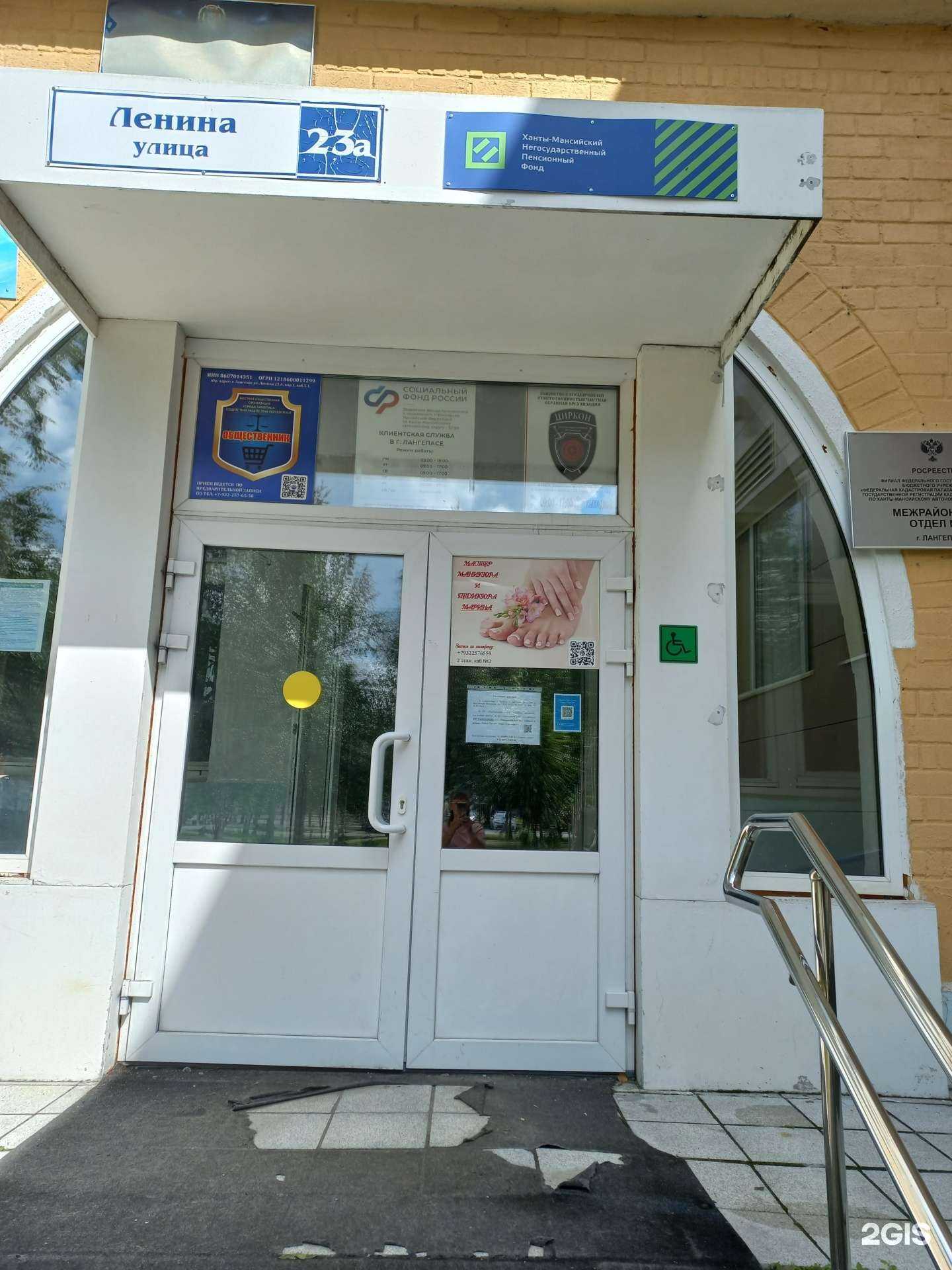 Отзывы на компанию Кабинет маникюра и педикюра в Лангепасе c фото