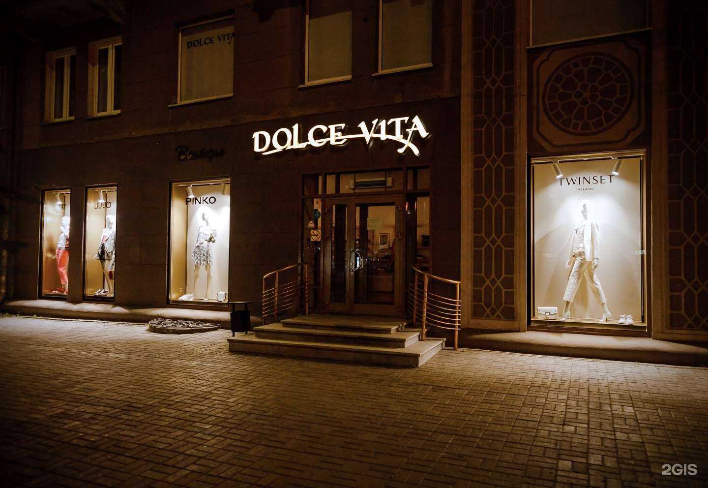 Отзывы на компанию Dolce Vita в г. Магнитогорск c фото