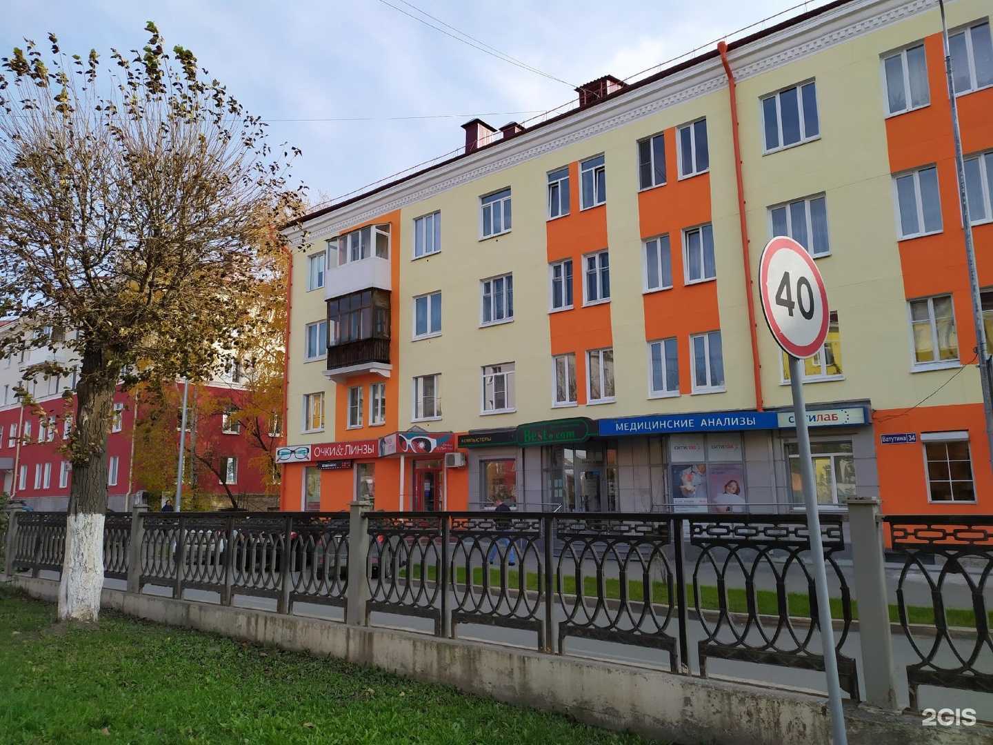 Отзывы на компанию Очки&Линзы в Первоуральске c фото - фотография 2 из 2