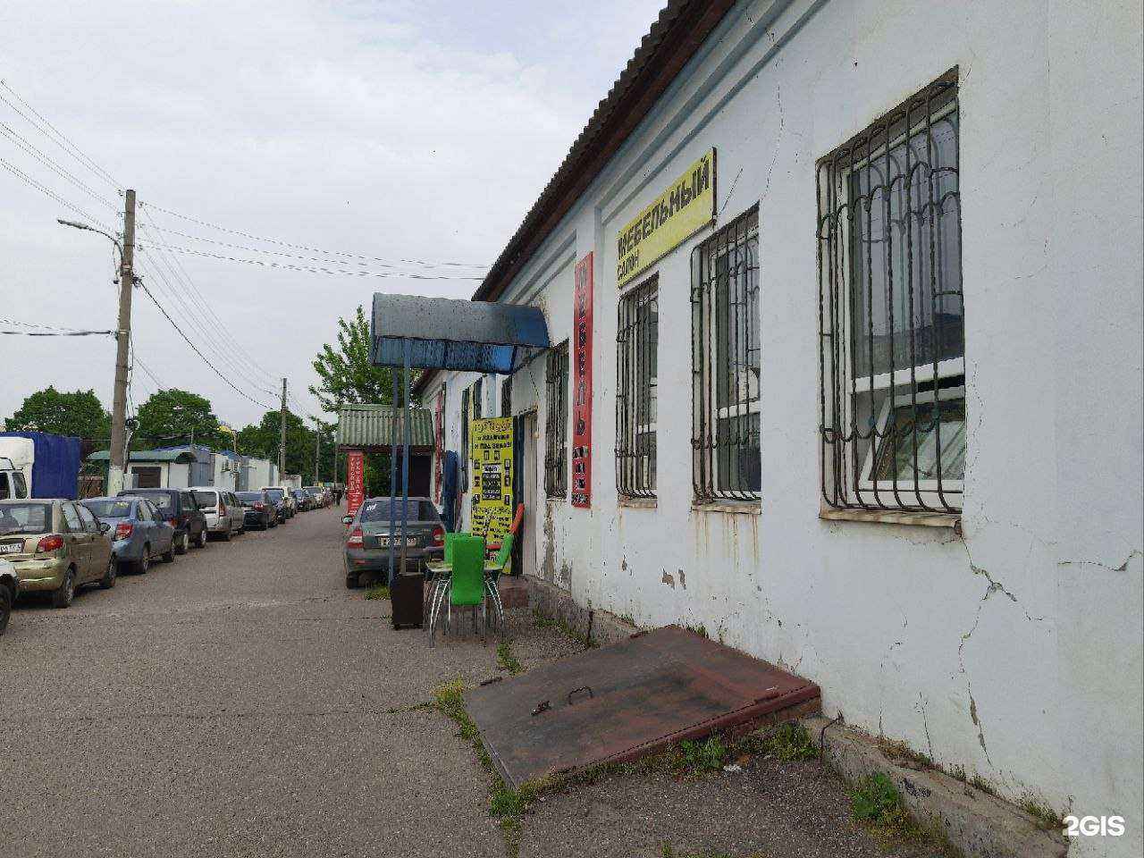 Отзывы на компанию Мебель Комфорт в Тихорецке c фото