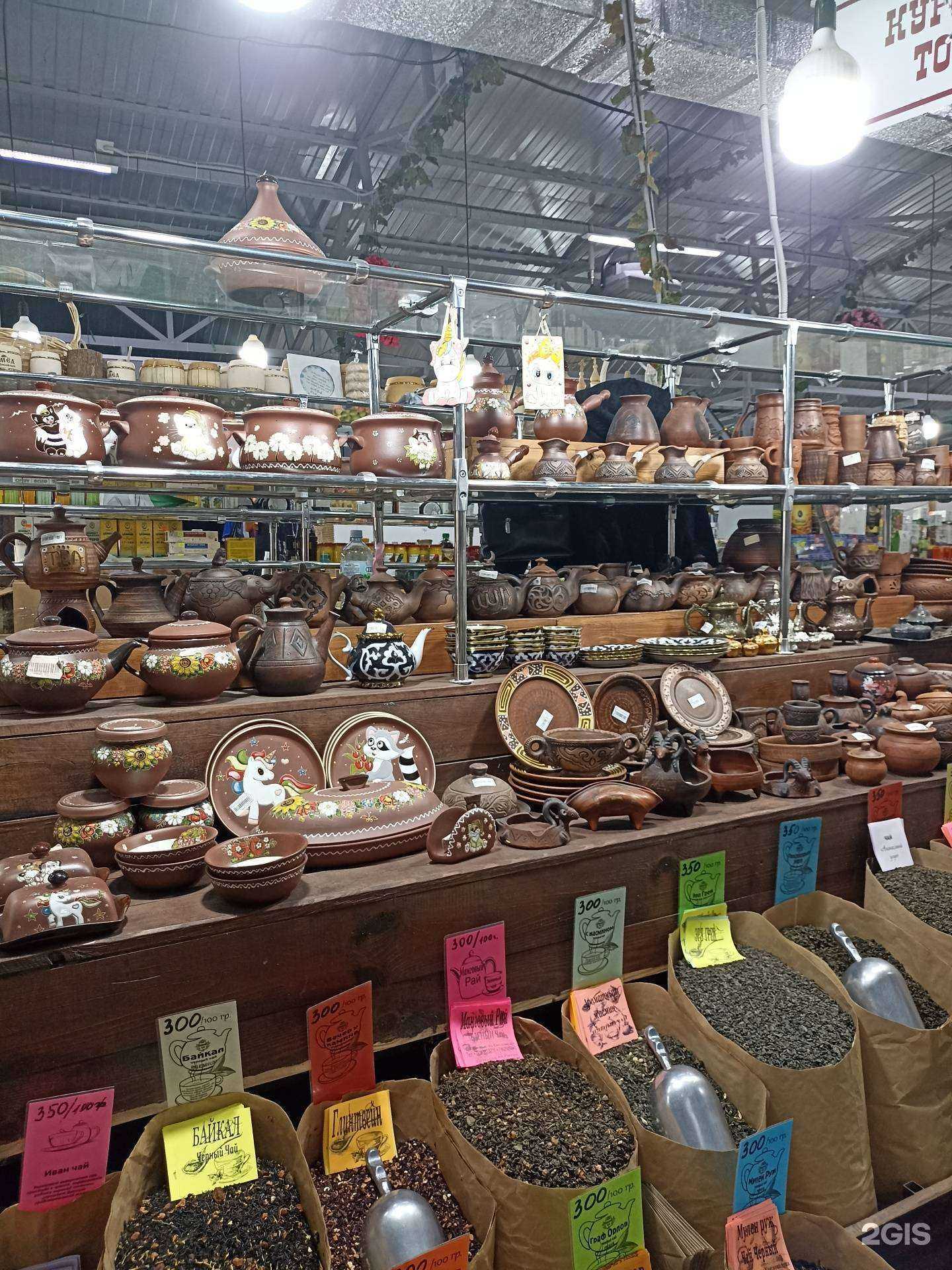 Отзывы на компанию Чайная лавка в г. Кисловодск c фото