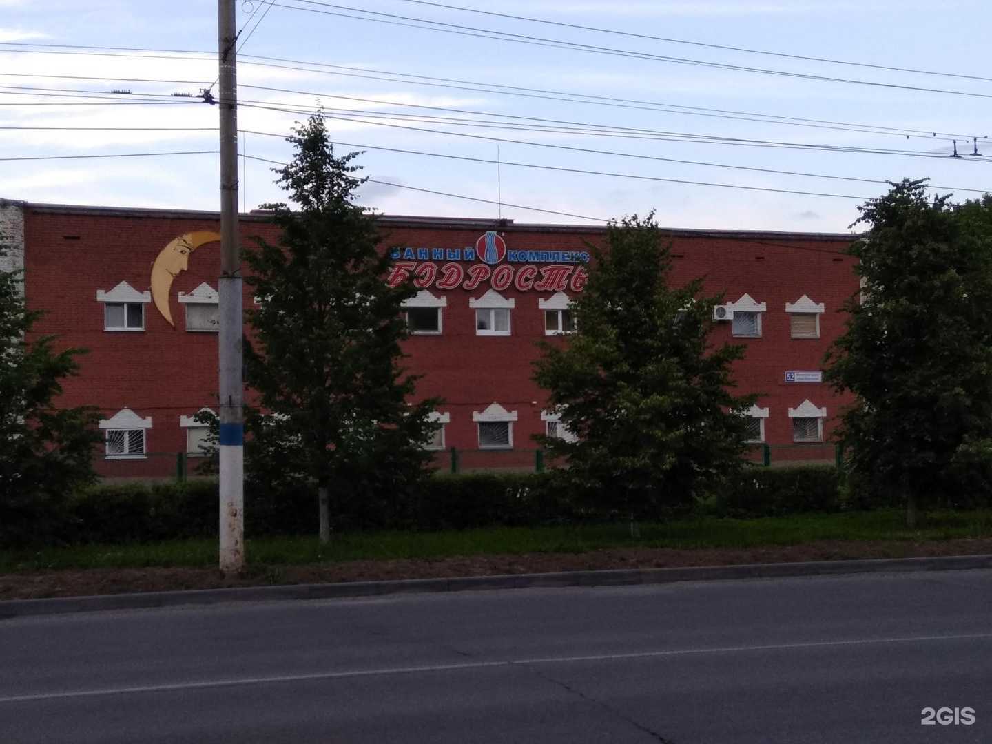 Отзывы на компанию Бодрость в Новочебоксарске c фото - фотография 2 из 2